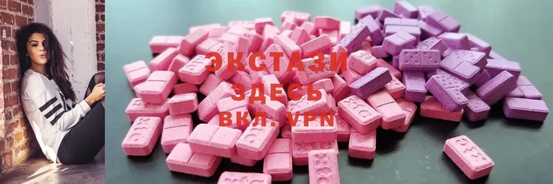 Ecstasy DUBAI  где купить наркоту  Калязин 