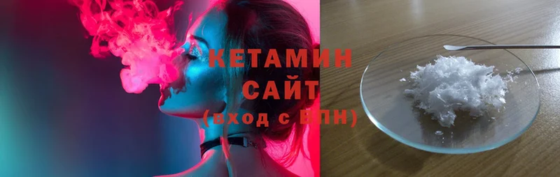 Кетамин ketamine  Калязин 