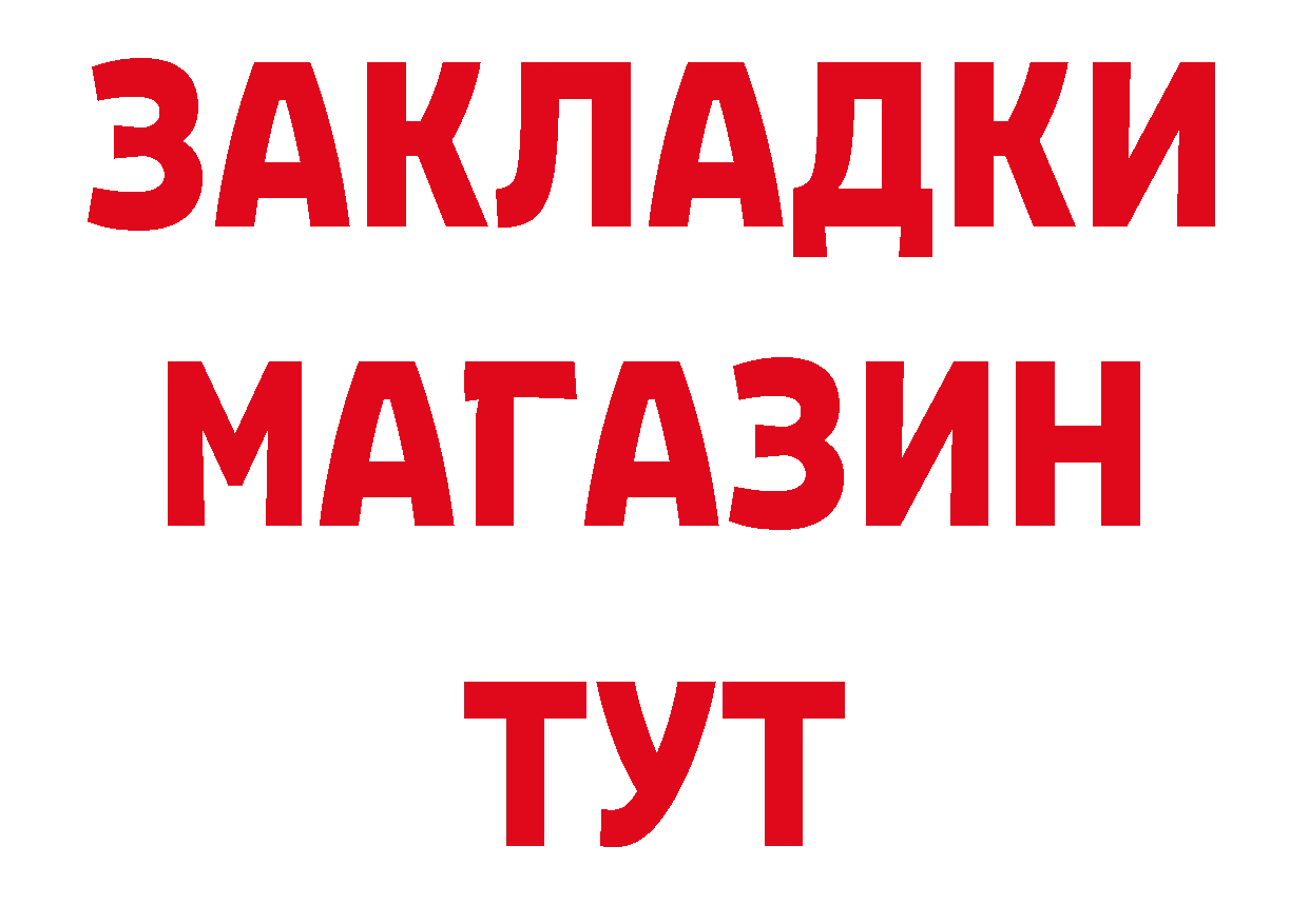 Сколько стоит наркотик?  официальный сайт Калязин