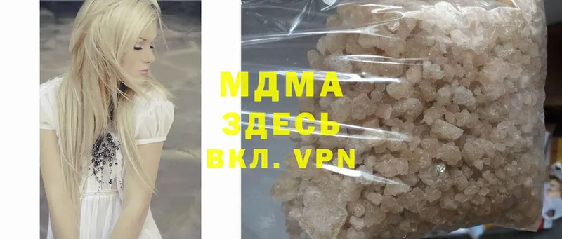 MDMA кристаллы  Калязин 